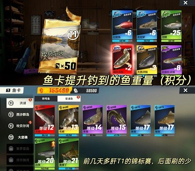 欢乐钓鱼大师正版官服下载免费-欢乐钓鱼大师最新版2025下载v1.0.0.167877_休闲养成_36397绿色下载网 _2