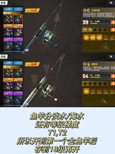 欢乐钓鱼大师正版官服下载免费-欢乐钓鱼大师最新版2025下载v1.0.0.167877_休闲养成_36397绿色下载网 _3