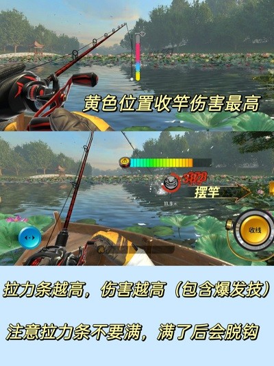 欢乐钓鱼大师正版官服下载免费-欢乐钓鱼大师最新版2025下载v1.0.0.167877_休闲养成_36397绿色下载网 _5