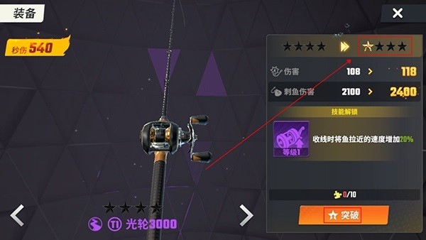 欢乐钓鱼大师正版官服下载免费-欢乐钓鱼大师最新版2025下载v1.0.0.167877_休闲养成_36397绿色下载网 _10