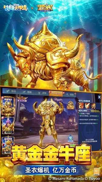 捕鱼大作战官方版本下载-捕鱼大作战最新版2025下载v4.22.5.2.4.13_休闲养成_36397绿色下载网 _7