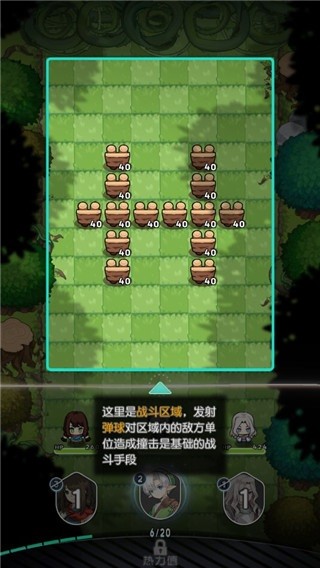晴空双子官方下载-晴空双子游戏下载v4.6.92 安卓最新版_休闲养成_36397绿色下载网 _2