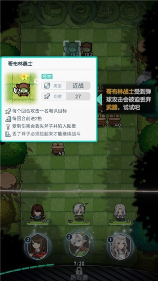 晴空双子官方下载-晴空双子游戏下载v4.6.92 安卓最新版_休闲养成_36397绿色下载网 _5