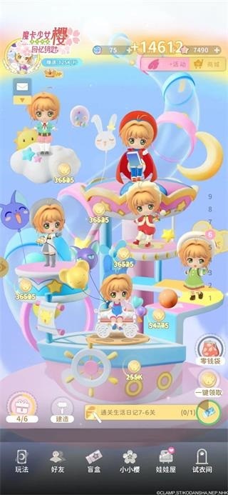 魔卡少女樱回忆钥匙手游下载-魔卡少女樱回忆钥匙游戏下载v2.2.0_休闲养成_36397绿色下载网 _3