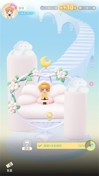 魔卡少女樱回忆钥匙手游下载-魔卡少女樱回忆钥匙游戏下载v2.2.0_休闲养成_36397绿色下载网 _9