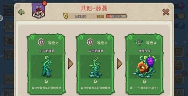 幻兽爱合成vivo版本下载-幻兽爱合成vivo渠道服下载v2.5.2_休闲养成_36397绿色下载网 _1