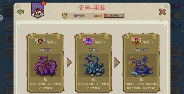 幻兽爱合成vivo版本下载-幻兽爱合成vivo渠道服下载v2.5.2_休闲养成_36397绿色下载网 _7