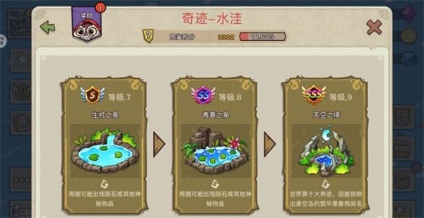 幻兽爱合成vivo版本下载-幻兽爱合成vivo渠道服下载v2.5.2_休闲养成_36397绿色下载网 _2