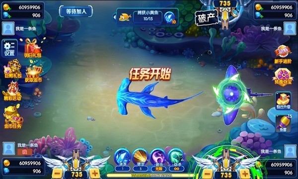 众娱捕鱼app下载-众娱捕鱼经典版下载v1.0_休闲养成_36397绿色下载网 _1
