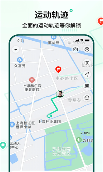 骑行派最新版下载-骑行派app下载v1.0.1029安卓版&苹果版_健康医疗_36397绿色下载网