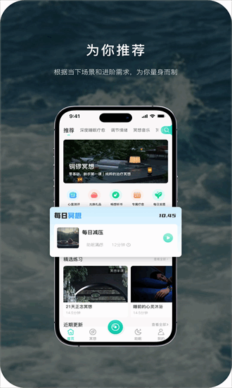 流静app下载-流静官方版下载v3.1.17安卓版&苹果版_健康医疗_36397绿色下载网