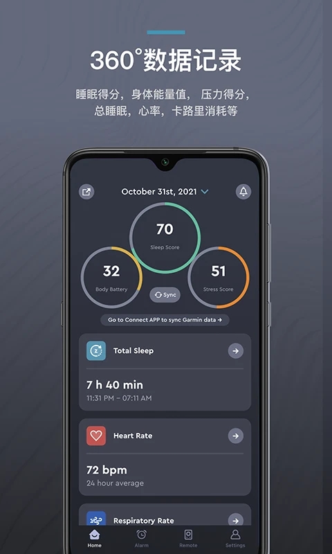 ergosportive手机版下载-ergosportive官方版下载v2.1.4安卓版&苹果版_健康医疗_36397绿色下载网