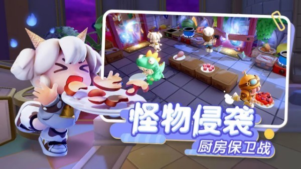 暴吵萌厨手游下载-暴吵萌厨官方版下载v1.2.3_休闲养成_36397绿色下载网