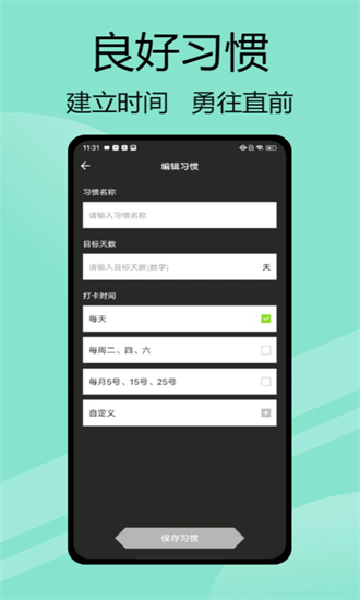 yaoyao跳绳app下载-yaoyao跳绳手机版下载v1.0.2安卓版&苹果版_健康医疗_36397绿色下载网