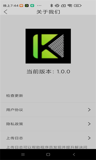 Kawoo最新版下载-Kawoo手环app下载v1.0.10安卓版&苹果版_健康医疗_36397绿色下载网