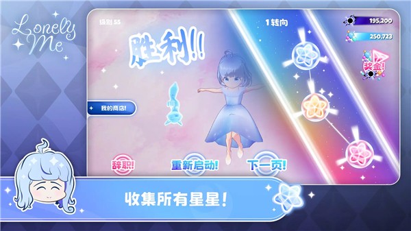 孤独的我手游下载-孤独的我游戏中文版(Lonely Me)下载v1.22_休闲养成_36397绿色下载网