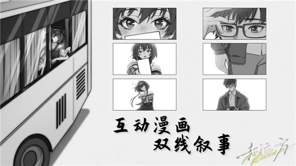 去远方手游下载-去远方官方版下载v1.04_休闲养成_36397绿色下载网