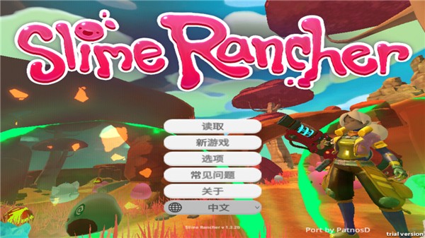 史莱姆牧场手游下载官方正版-史莱姆牧场手机版最新版(Slime Rancher)下载v1.2 安卓中文版_休闲养成_36397绿色下载网