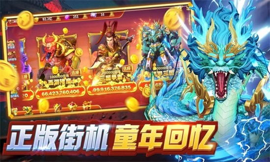 微乐千炮捕鱼官方正式版下载-微乐千炮捕鱼最新版本下载v4.0_休闲养成_36397绿色下载网