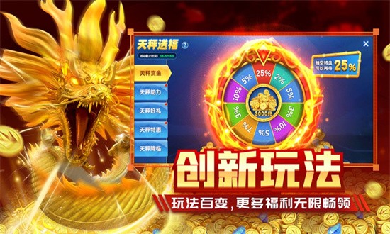 捕鱼神手官方版下载-捕鱼神手最新版下载v4.0_休闲养成_36397绿色下载网