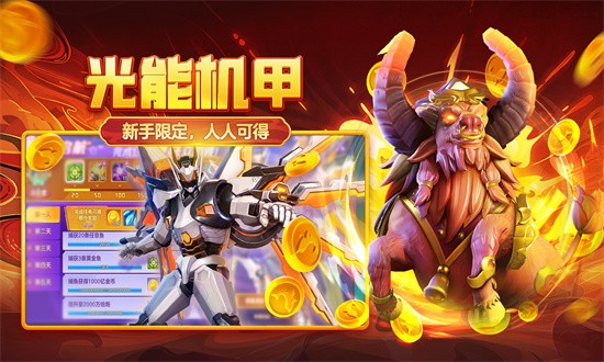 981金蟾捕鱼最新版下载-981金蟾捕鱼游戏下载v3.4_休闲养成_36397绿色下载网