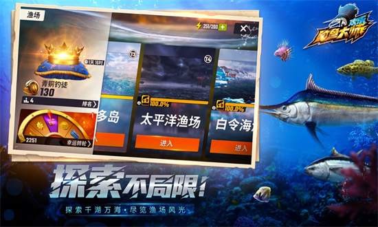 欢乐钓鱼大师破解版无限金币钻石下载-欢乐钓鱼大师破解版内置修改器下载v1.0.0.51602_休闲养成_36397绿色下载网