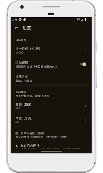 图乐计步器下载手机版-图乐计步器app下载v0.5.12安卓版&苹果版_健康医疗_36397绿色下载网