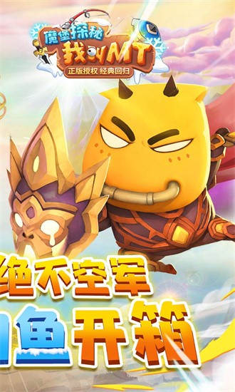 魔堡探秘下载手机版-魔堡探秘游戏下载v1.3.0 安卓最新版_休闲养成_36397绿色下载网
