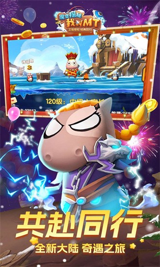 魔堡探秘0.1折下载安装-魔堡探秘折扣版下载v1.0.0 安卓最新版_休闲养成_36397绿色下载网