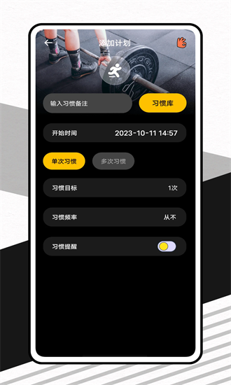 哥本哈根瘦身app下载-哥本哈根瘦身官方版下载v1.0.1安卓版&苹果版_健康医疗_36397绿色下载网