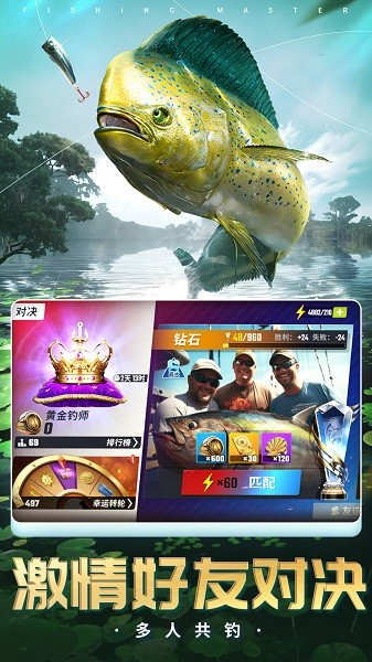 钓鱼欢乐大师下载安装-钓鱼欢乐大师最新版下载v1.0.0.104170_休闲养成_36397绿色下载网