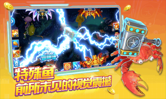 鱼丸深海狂鲨最新版本下载-鱼丸深海狂鲨官方版下载v10.2.44.1.0_休闲养成_36397绿色下载网