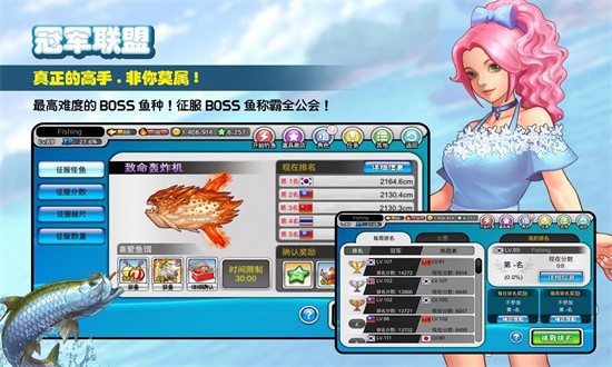 钓鱼大师官方版下载-钓鱼大师最新版本下载v5.9.68_休闲养成_36397绿色下载网