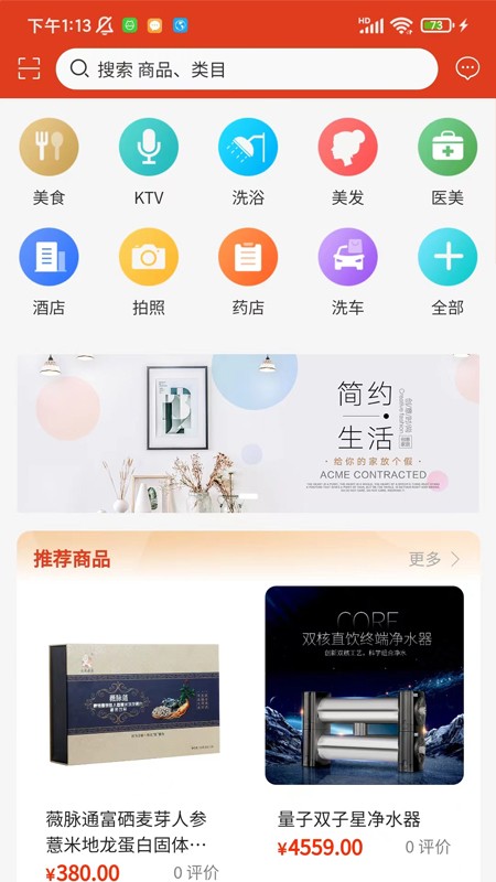 正医猫app下载-正医猫官方版下载v1.0.4安卓版&苹果版_健康医疗_36397绿色下载网