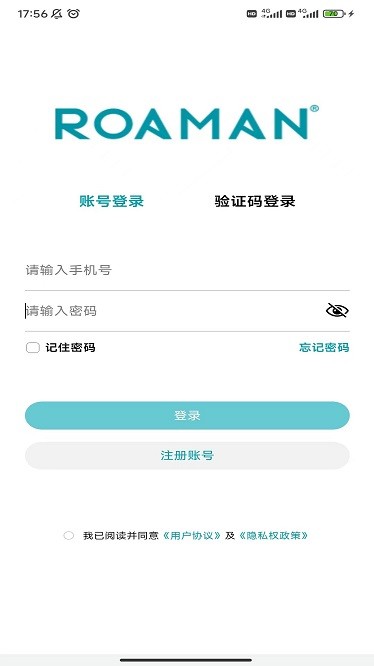 罗曼健康app下载-罗曼健康软件下载v2.1.3安卓版&苹果版_健康医疗_36397绿色下载网
