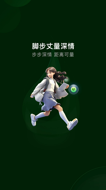 一起益事app下载-一起益事最新版下载v1.0安卓版&苹果版_健康医疗_36397绿色下载网