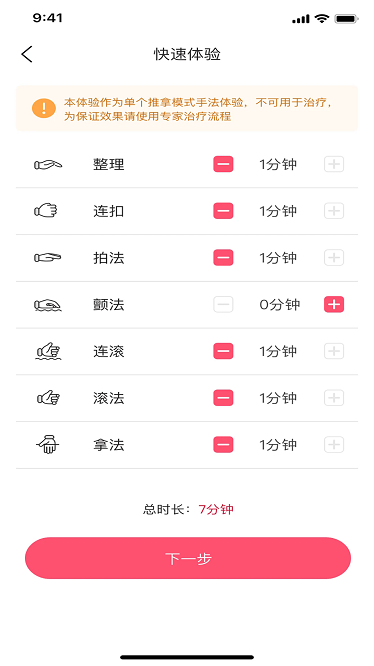 乳澜雅韵app下载-乳澜雅韵官方版下载v0.6.6安卓版&苹果版_健康医疗_36397绿色下载网