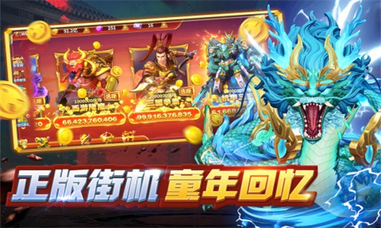微乐捕鱼千炮版官方下载-微乐捕鱼千炮版最新版2025下载v3.9.7_休闲养成_36397绿色下载网