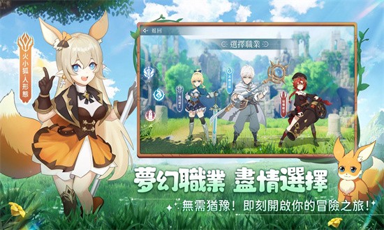 幻兽传说手游下载-幻兽传说m中文版下载v1.3.5_休闲养成_36397绿色下载网