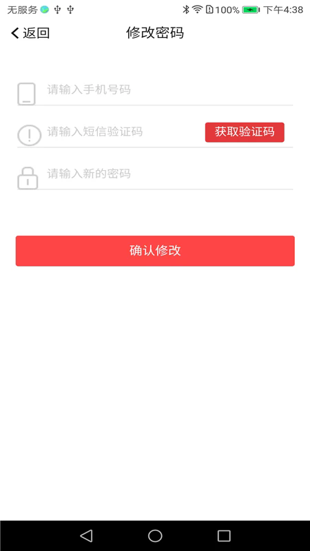 小恩家app下载-小恩家app最新版下载v1.0.2安卓版&苹果版_健康医疗_36397绿色下载网