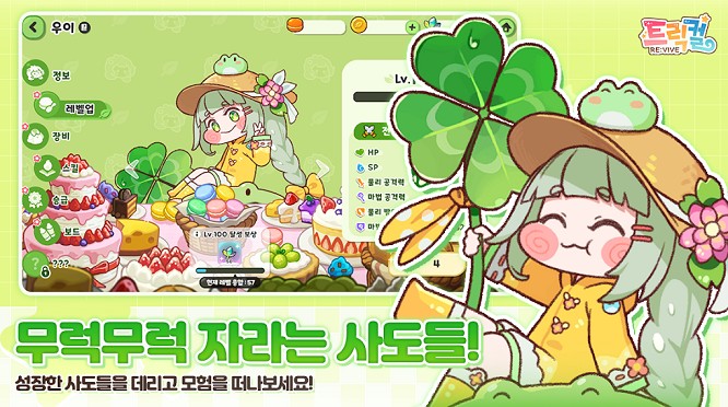 嘟嘟脸恶作剧手游下载官方-嘟嘟脸恶作剧最新版下载v10225_休闲养成_36397绿色下载网