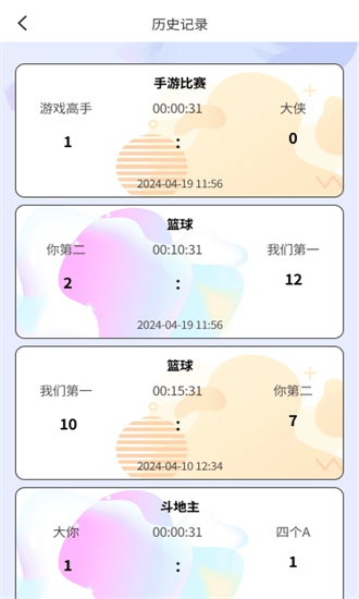 玲珑计步乐官方下载-玲珑计步乐app下载v1.0.0安卓版&苹果版_健康医疗_36397绿色下载网