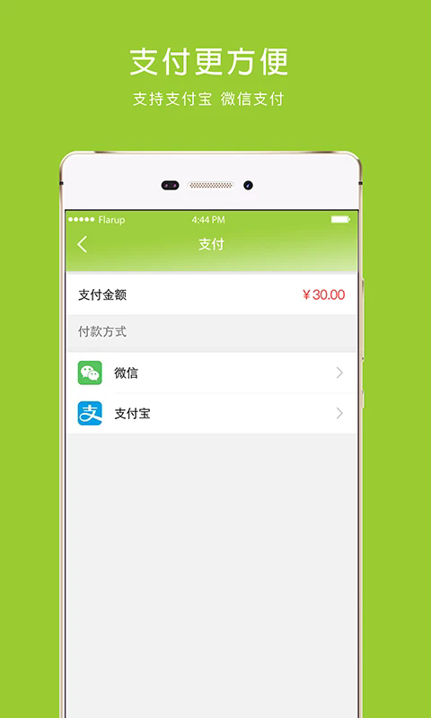 马苗苗app下载-马苗苗最新版下载v1.1.3安卓版&苹果版_健康医疗_36397绿色下载网
