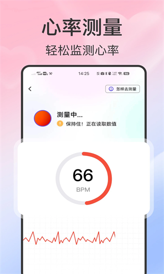 血压血糖智测官方下载-血压血糖智测手机版下载v1.1.01安卓版&苹果版_健康医疗_36397绿色下载网