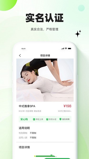 慢呼吸app下载-慢呼吸平台下载v1.3.3安卓版&苹果版_健康医疗_36397绿色下载网