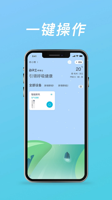 呼博士app下载-呼博士软件下载v2.2.6 安卓最新版_健康医疗_36397绿色下载网