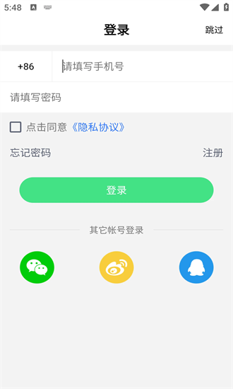 宜准运动手机版下载-宜准运动app下载v1.1.1安卓版&苹果版_健康医疗_36397绿色下载网