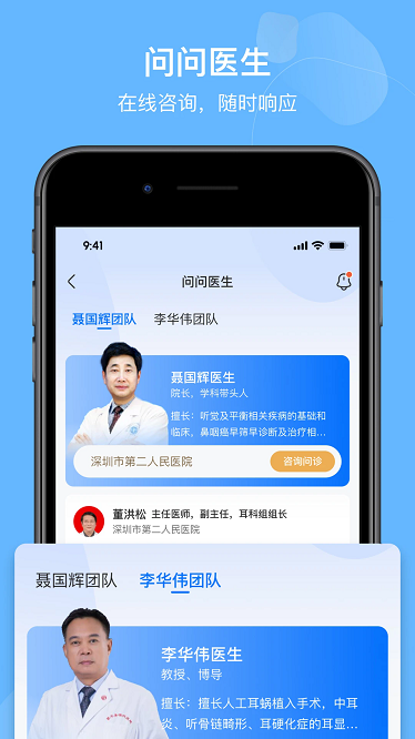 眩晕小站app下载-眩晕小站最新版下载v1.2.5安卓版&苹果版_健康医疗_36397绿色下载网