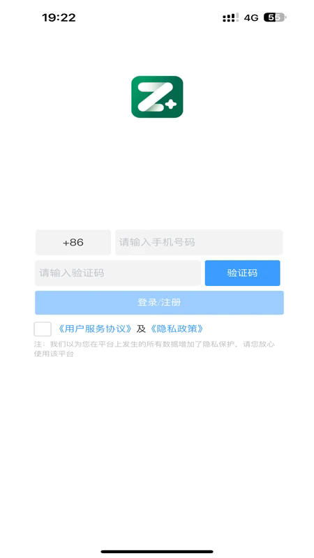 植健康软件下载-植健康app下载v1.2安卓版&苹果版_健康医疗_36397绿色下载网