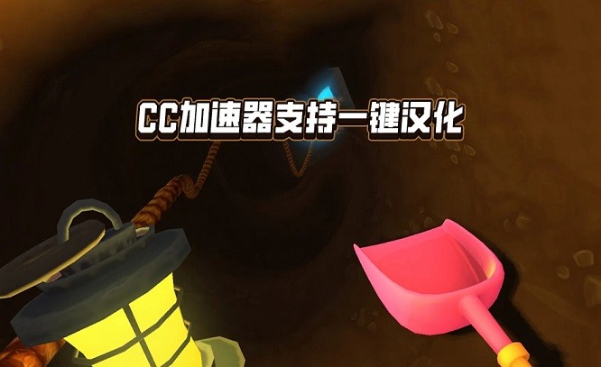 掘地求财正版下载免费-掘地求财手机版中文版下载v0.0.14_休闲养成_36397绿色下载网